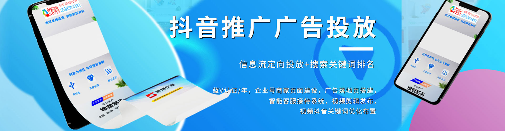 永安信息流优化